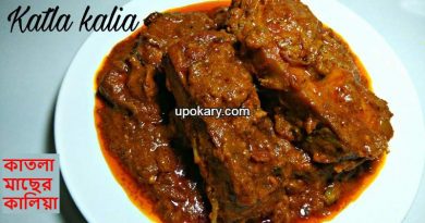 katlakaliya