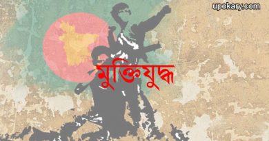 Muktijoddha
